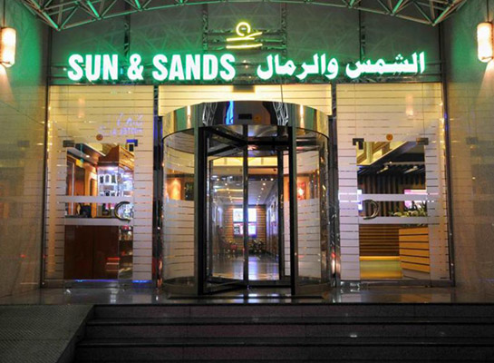  Sun and Sands Hotel Clock Tower